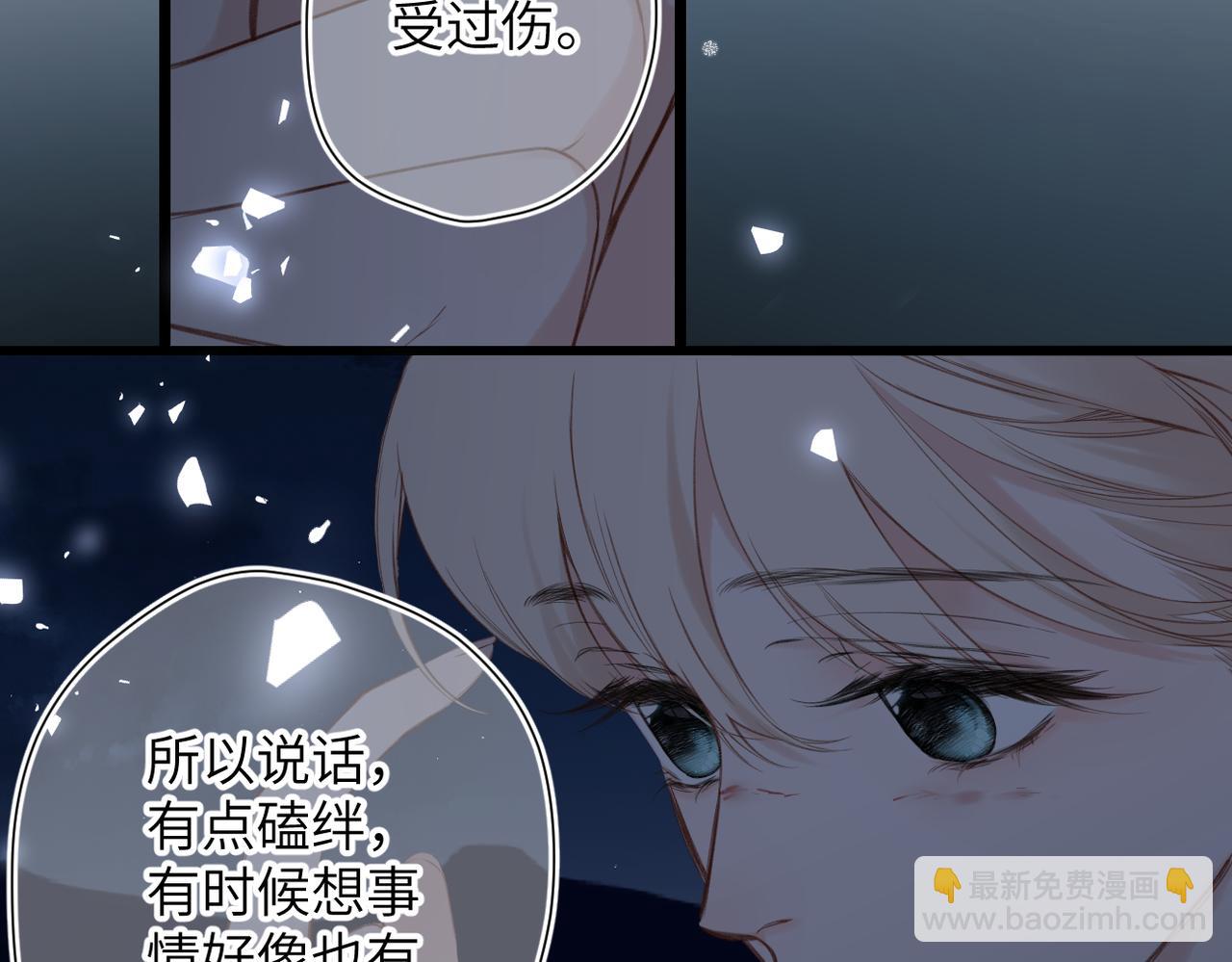 第24话  重新看待(1/3)-第28话