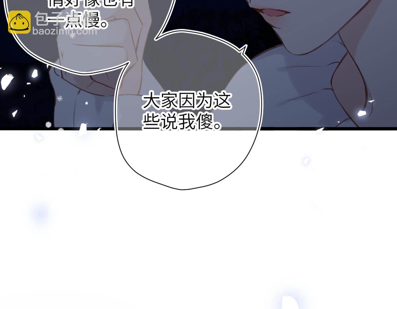 第24话  重新看待(1/3)-第28话