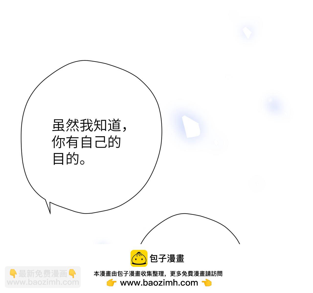 第24话  重新看待(1/3)-第28话