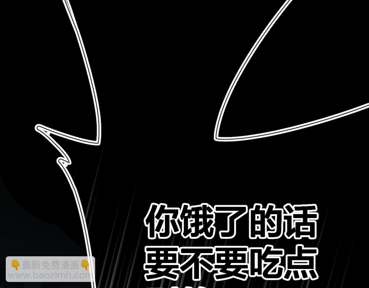 第2话  碎片(1/3)-第60话