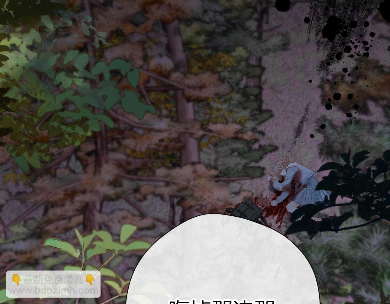 第2话  碎片(1/3)-第60话