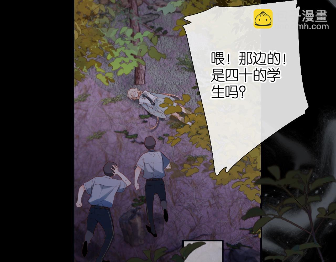 第2话  碎片(1/3)-第60话