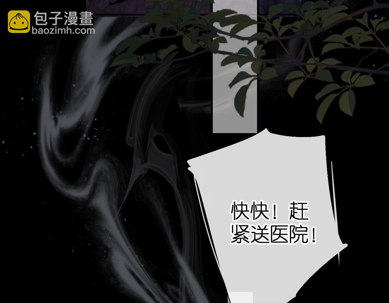 第2话  碎片(1/3)-第60话