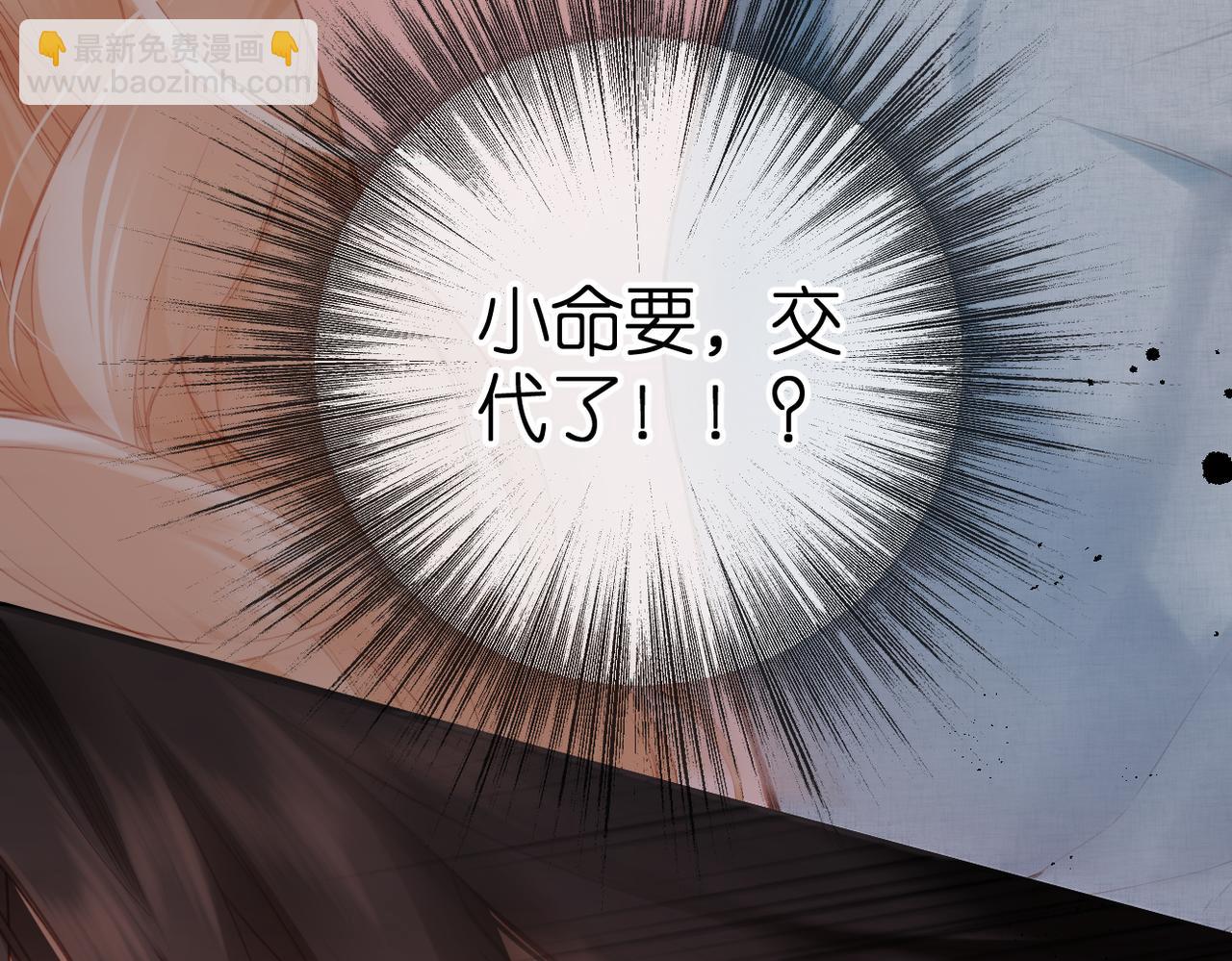 第2话  碎片(1/3)-第60话