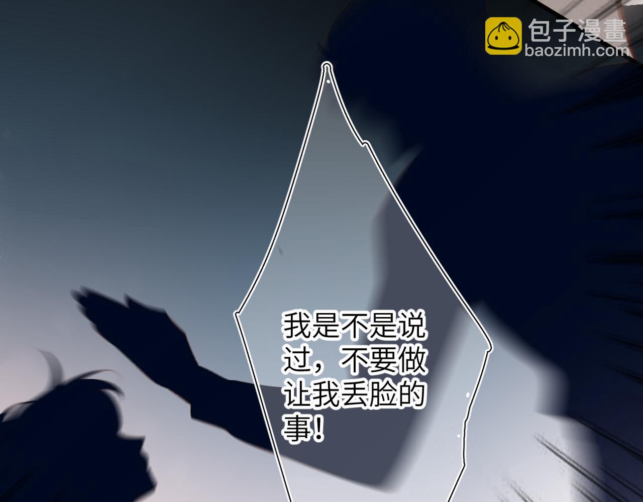 第26话  父亲(1/2)-第30话