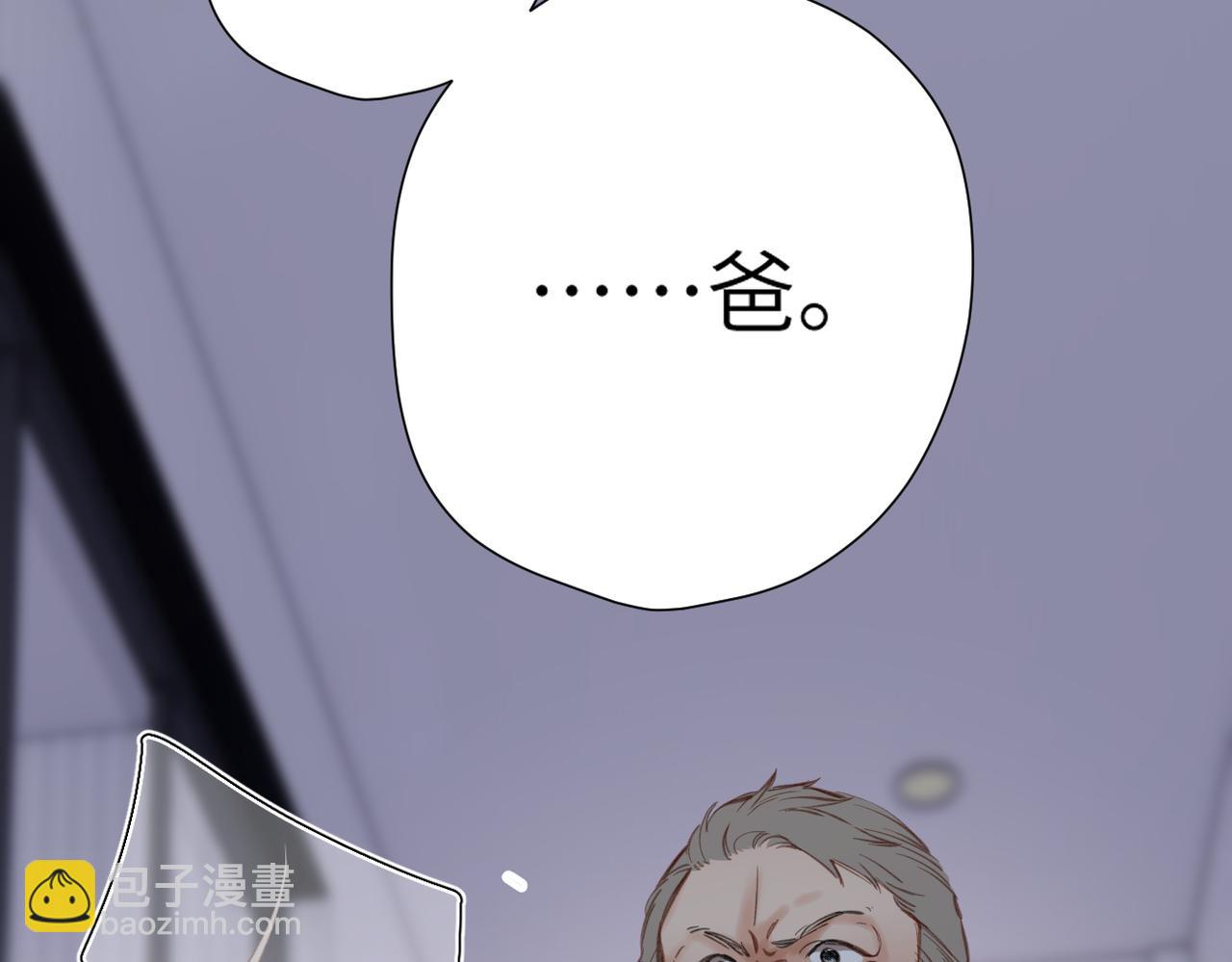 第26话  父亲(1/2)-第30话