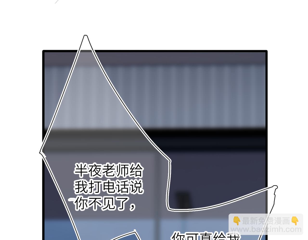 第26话  父亲(1/2)-第30话