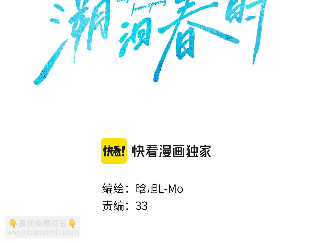 第26话  父亲(1/2)-第30话