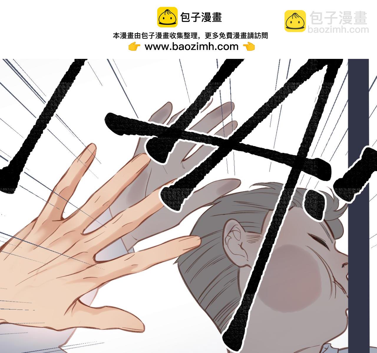 第26话  父亲(1/2)-第30话