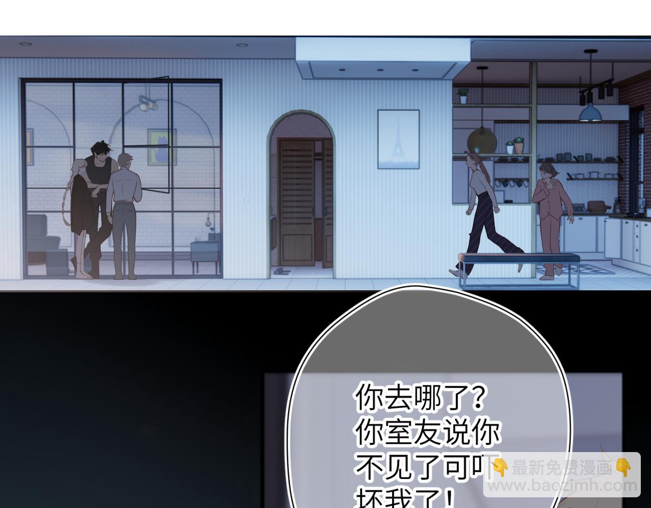 第26话  父亲(1/2)-第30话