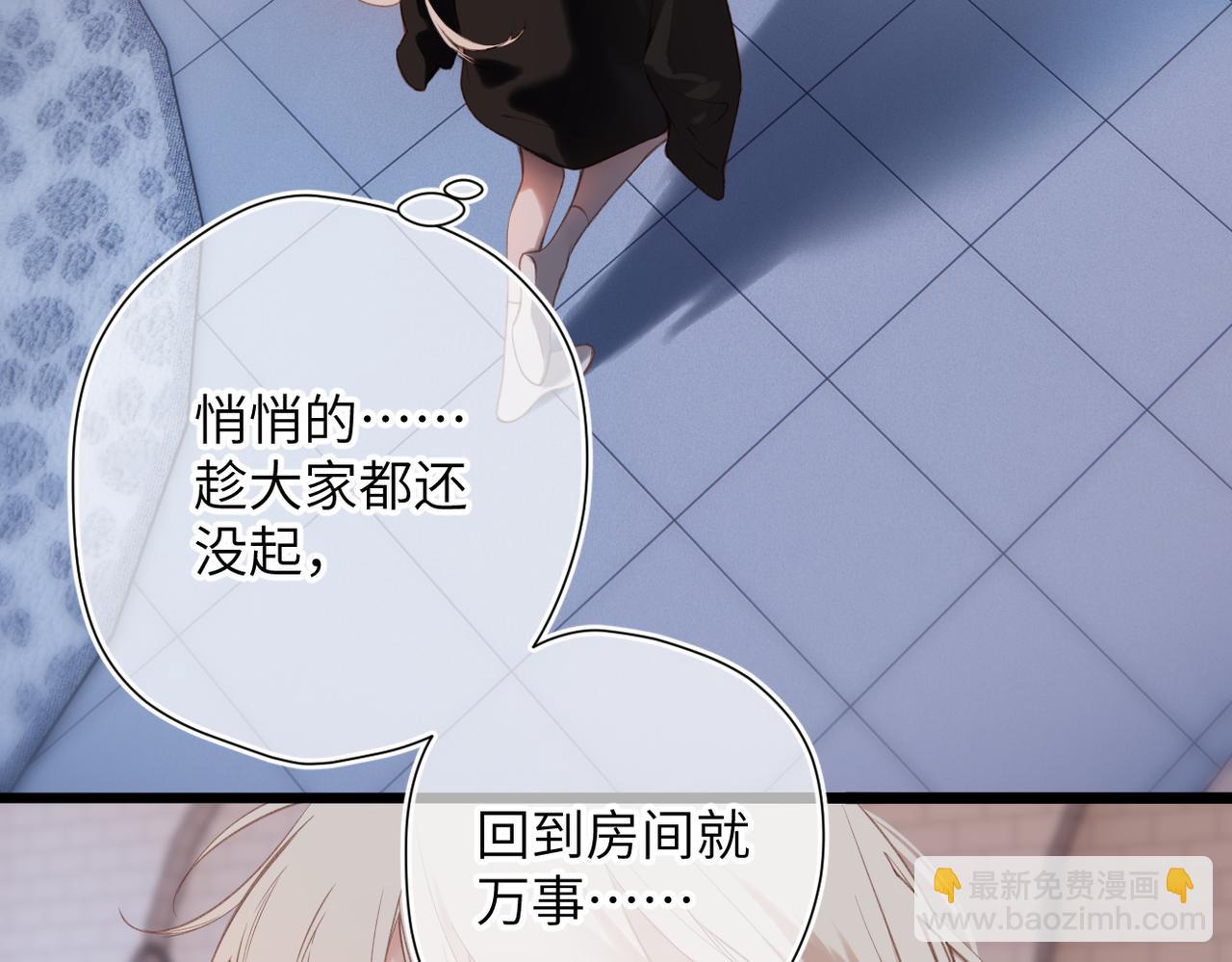 第26话  父亲(1/2)-第30话