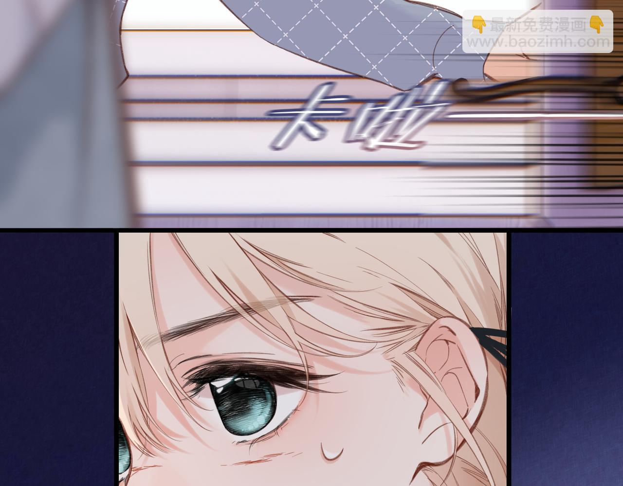 第28话  是个骗子(1/2)-第32话