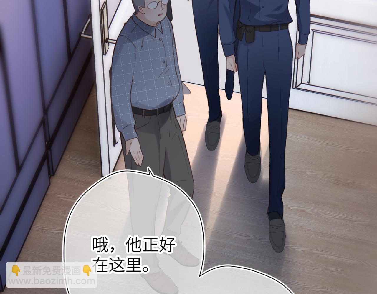 第28话  是个骗子(1/2)-第32话