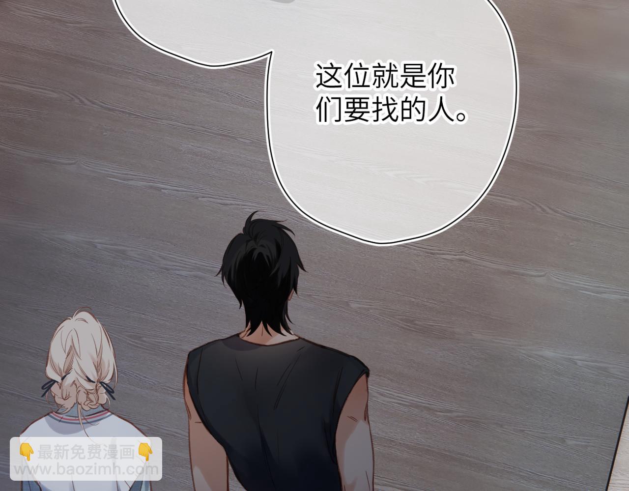 第28话  是个骗子(1/2)-第32话