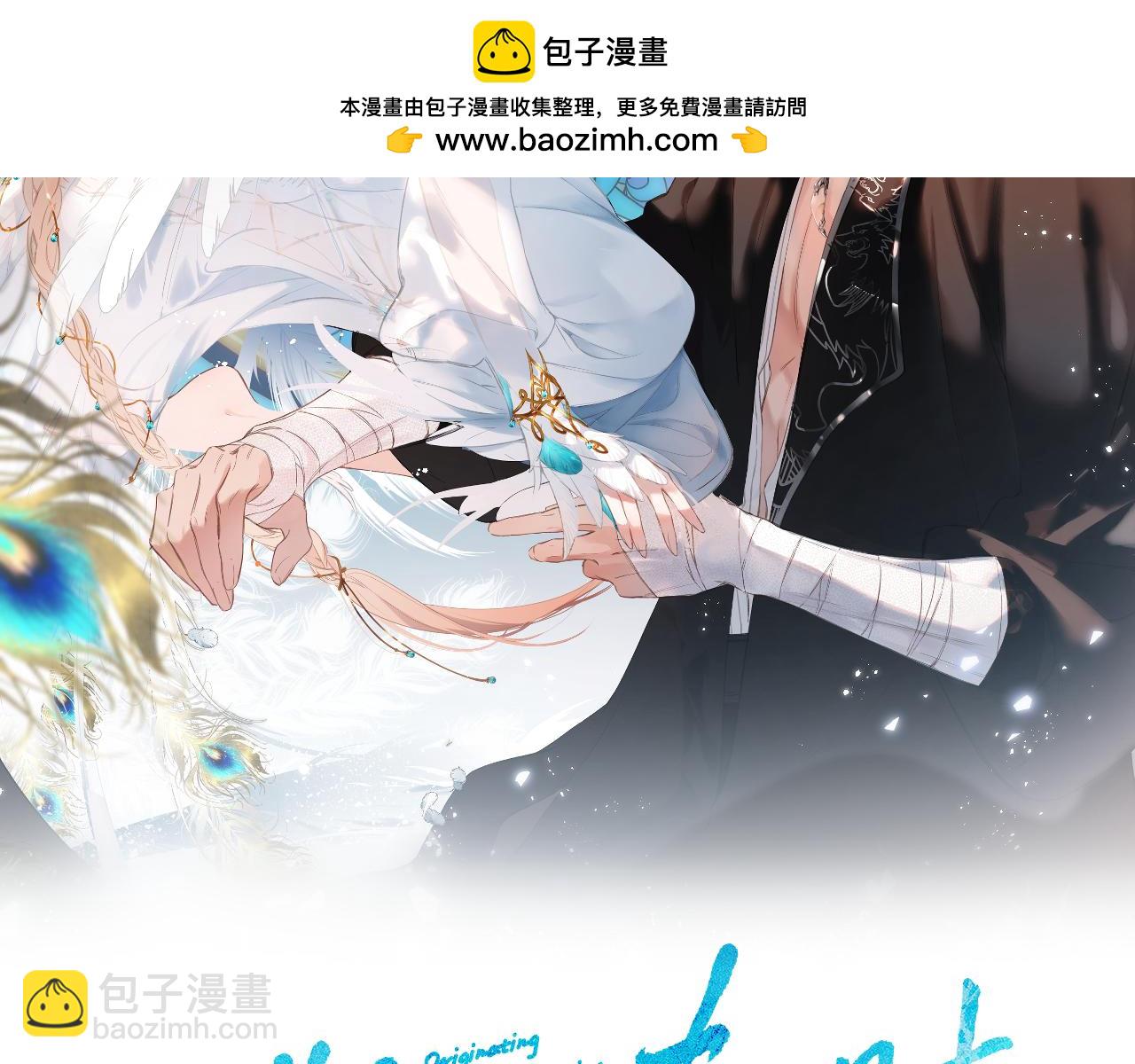 第28话  是个骗子(1/2)-第32话