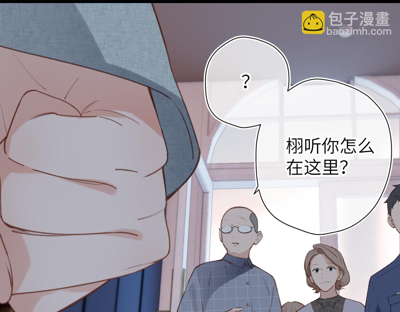 第28话  是个骗子(1/2)-第32话