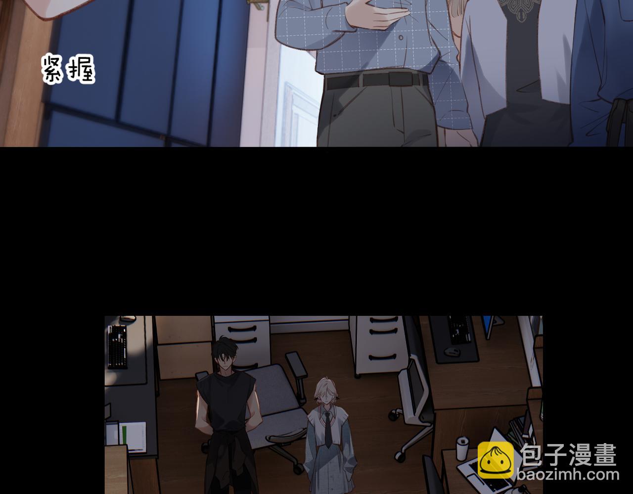 第28话  是个骗子(1/2)-第32话