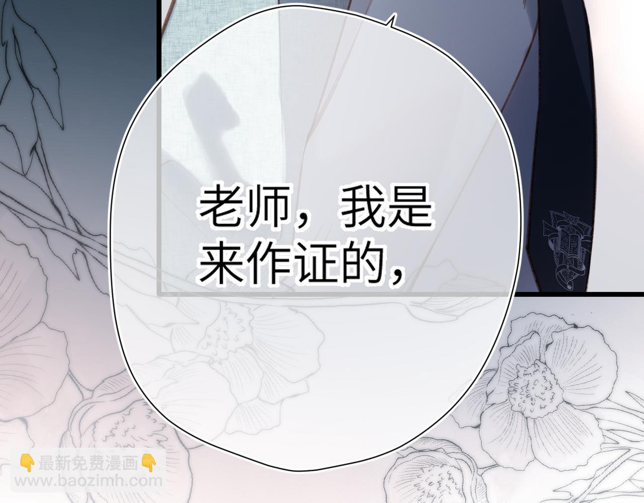 第28话  是个骗子(1/2)-第32话