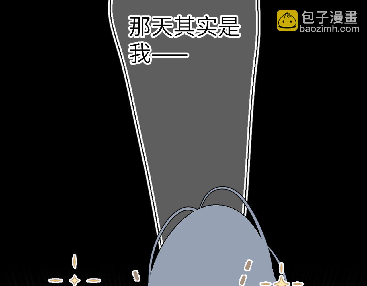 第28话  是个骗子(1/2)-第32话