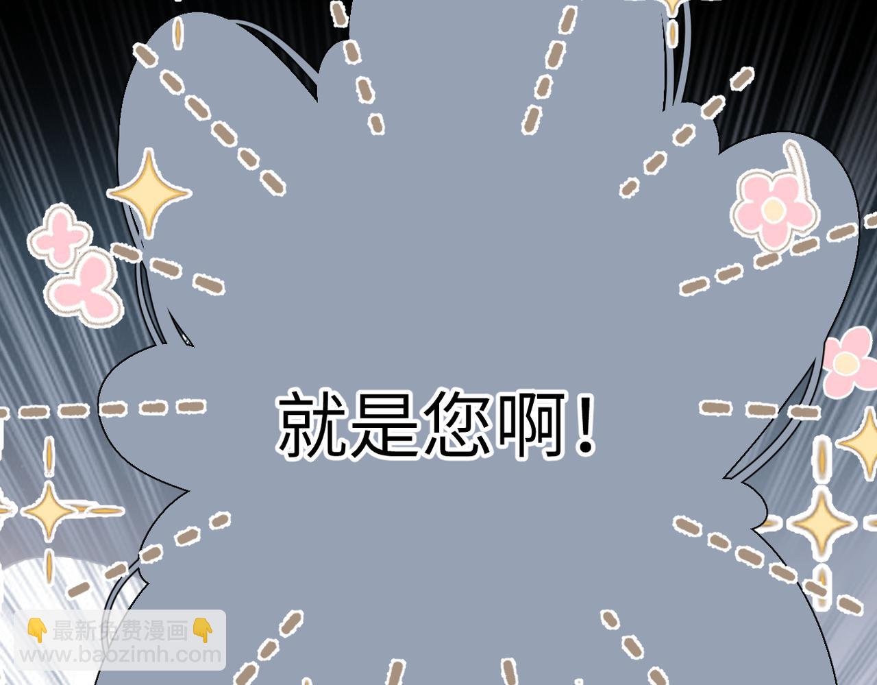 第28话  是个骗子(1/2)-第32话