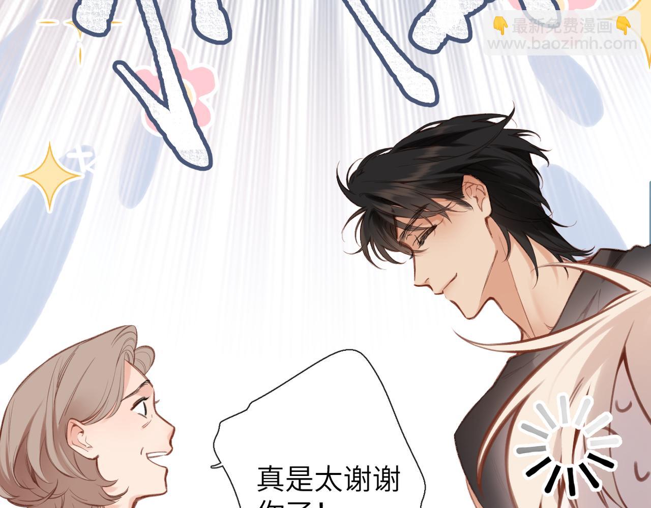 第28话  是个骗子(1/2)-第32话