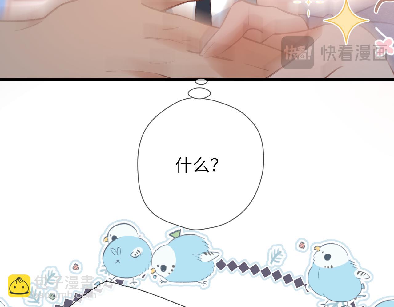 第28话  是个骗子(1/2)-第32话