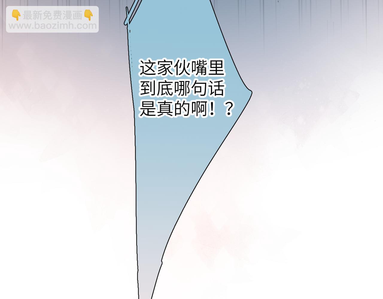 第28话  是个骗子(1/2)-第32话