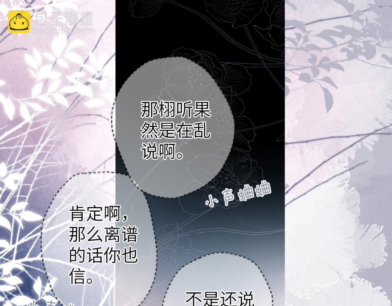 第28话  是个骗子(1/2)-第32话