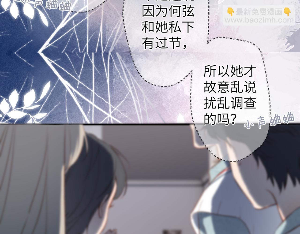 第28话  是个骗子(1/2)-第32话