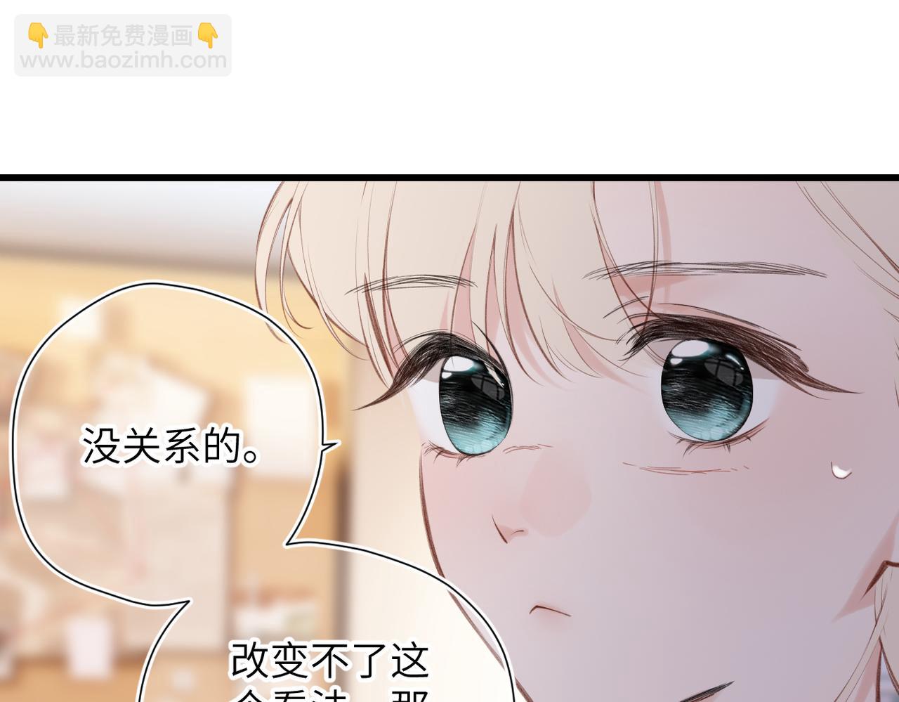 第28话  是个骗子(1/2)-第32话