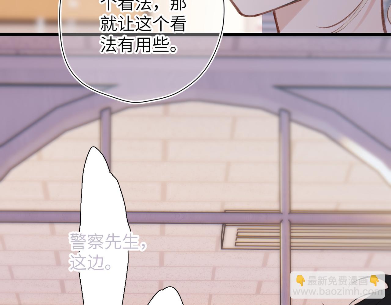 第28话  是个骗子(1/2)-第32话