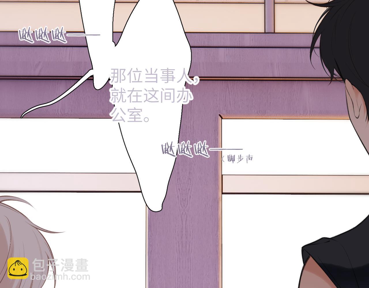 第28话  是个骗子(1/2)-第32话