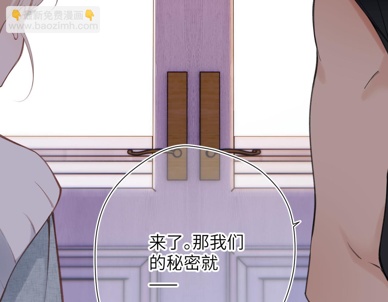 第28话  是个骗子(1/2)-第32话