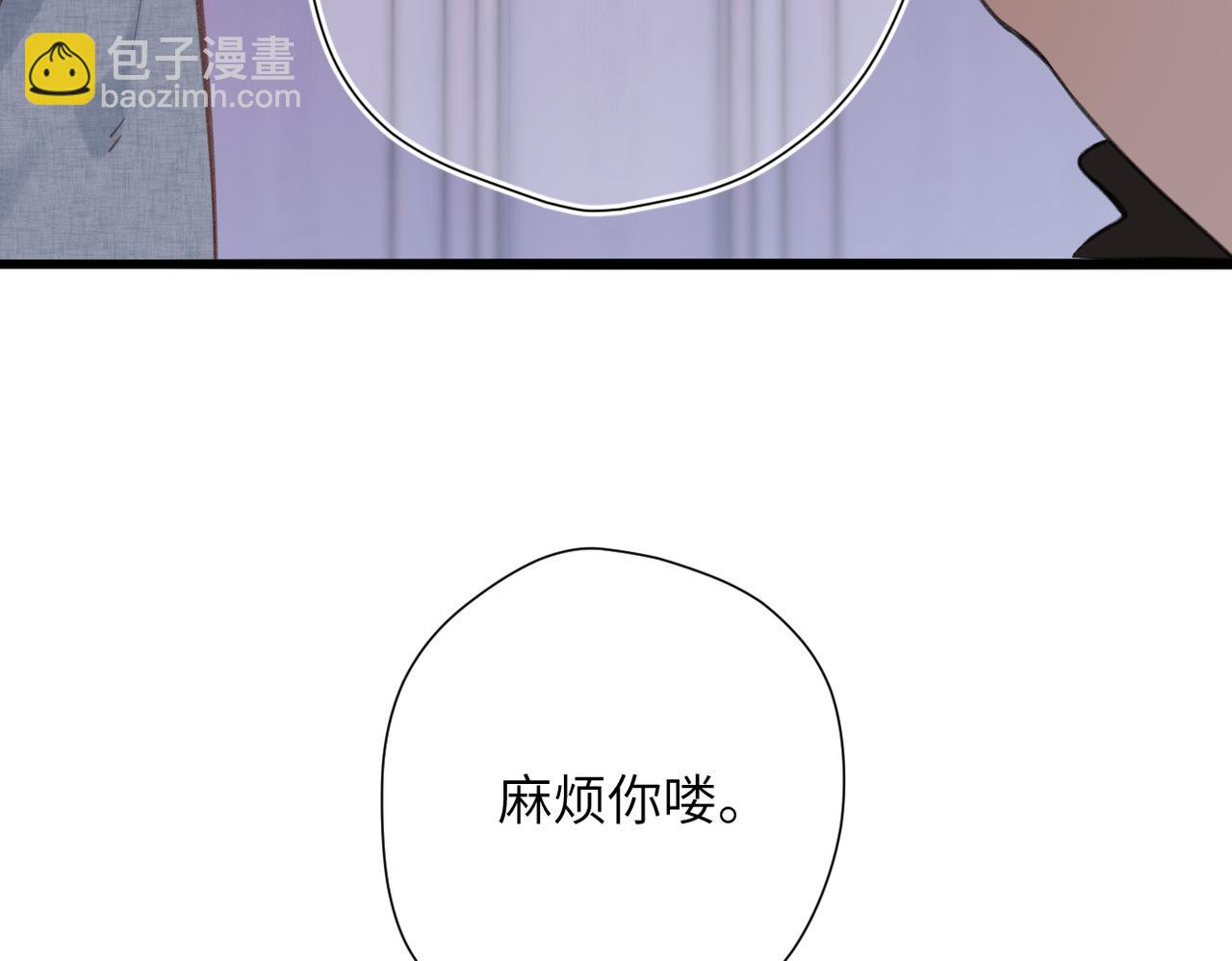 第28话  是个骗子(1/2)-第32话