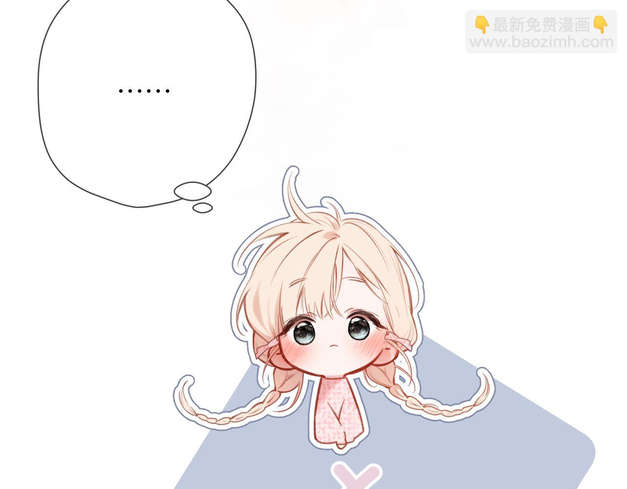 溯洄春時 - 第31話  小動物(1/2) - 1