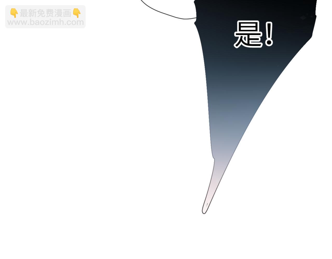 溯洄春時 - 第31話  小動物(1/2) - 2