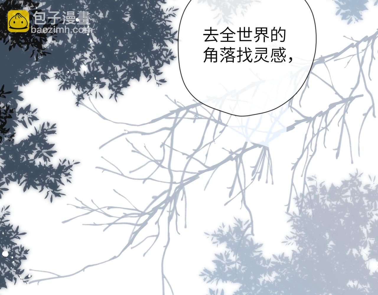 溯洄春時 - 第31話  小動物(2/2) - 6