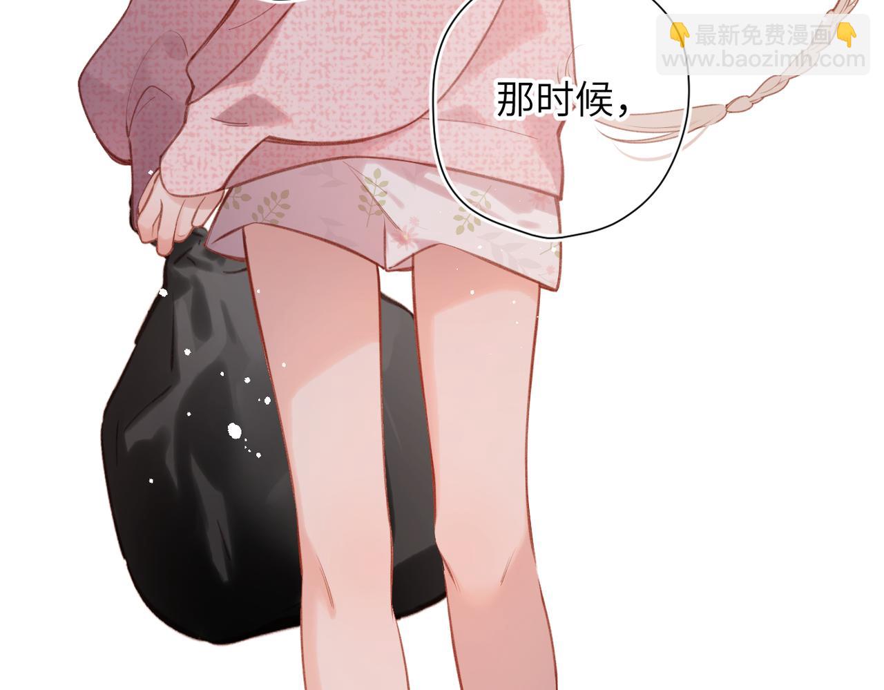 溯洄春時 - 第31話  小動物(2/2) - 2