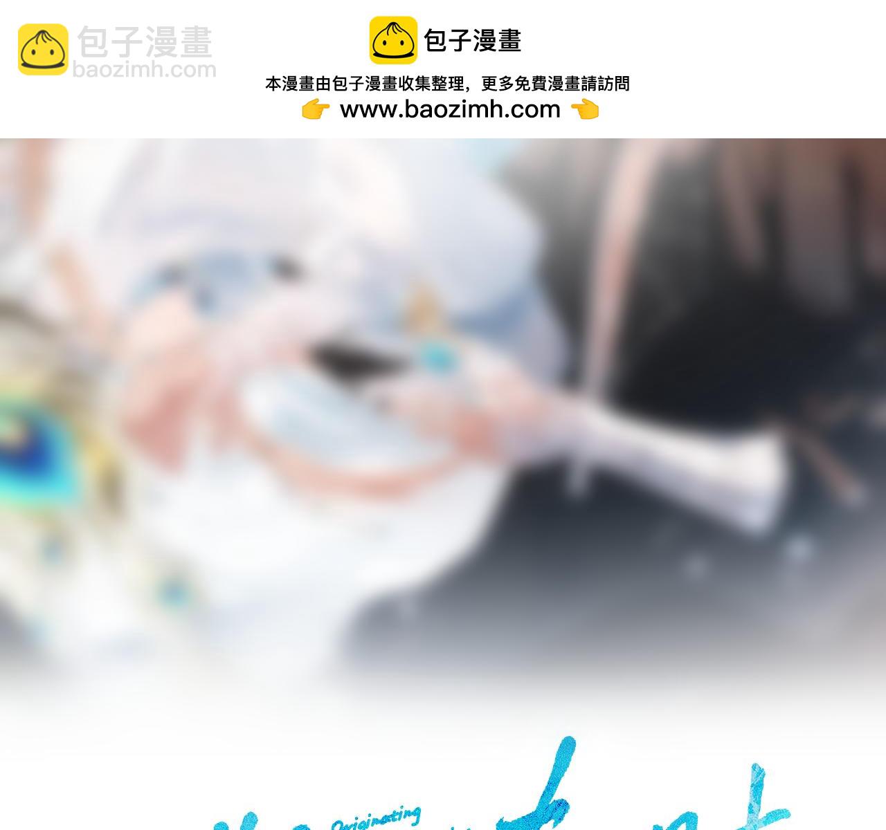 人设杂谈&middot;其一-第6话