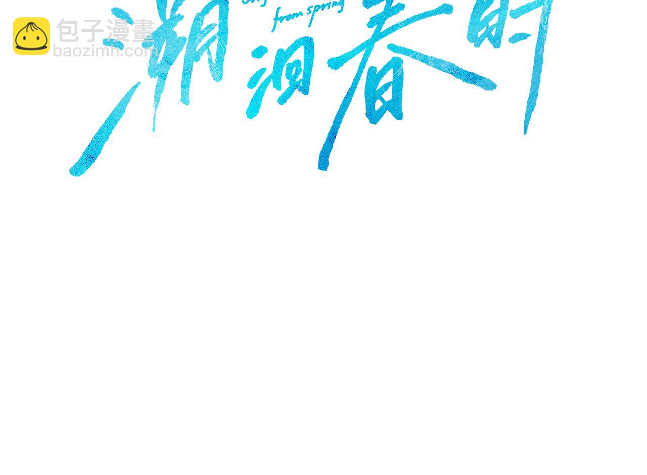 人设杂谈&middot;其一-第6话