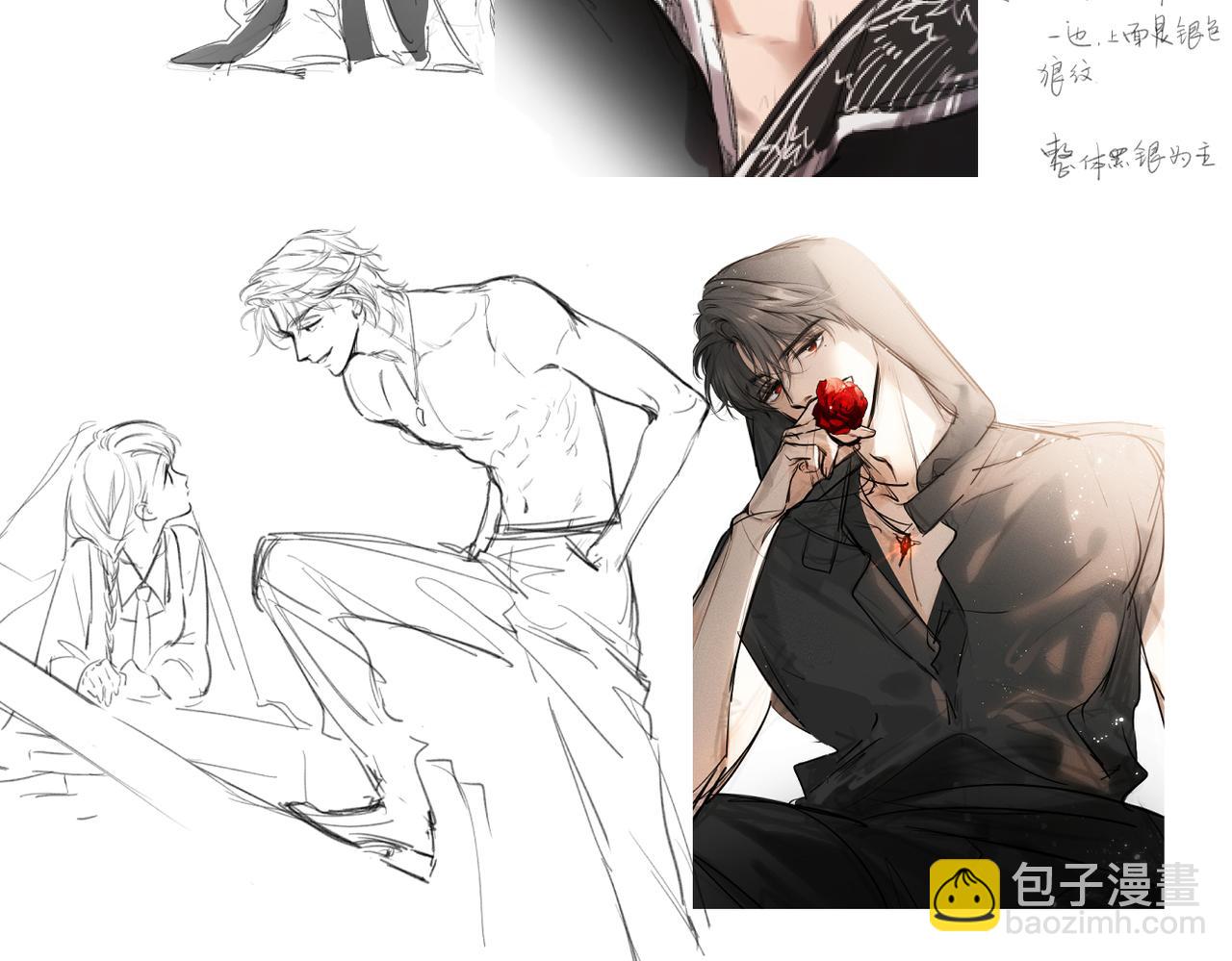 人设杂谈&middot;其一-第6话