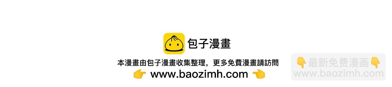 人设杂谈&middot;其一-第6话