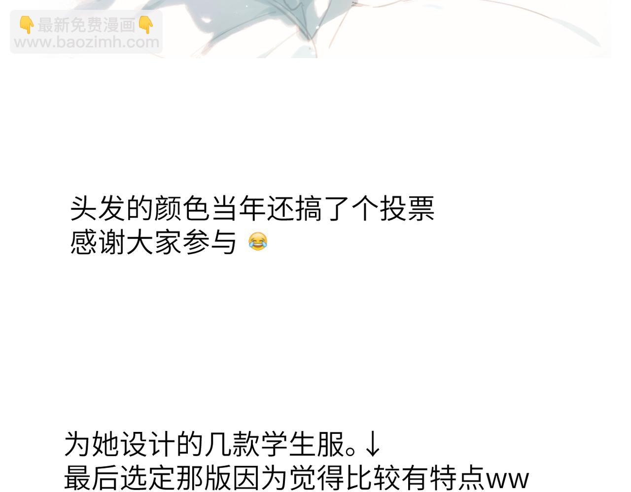 人设杂谈&middot;其一-第6话