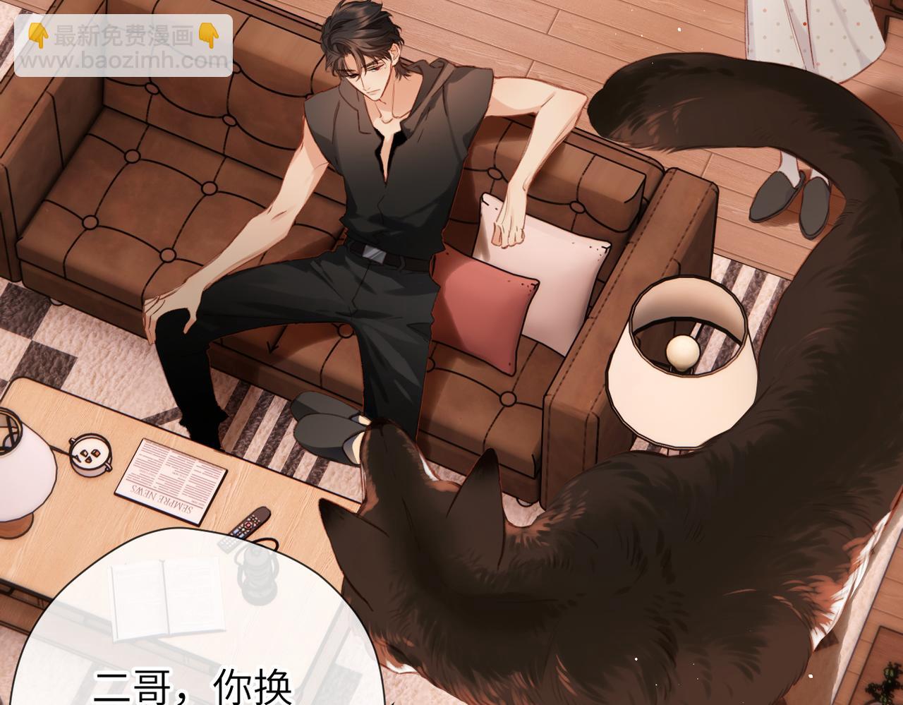 第7话 拿捏(1/2)-第8话