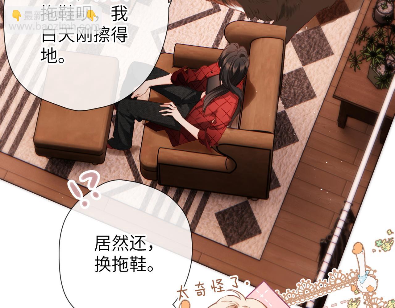 第7话 拿捏(1/2)-第8话