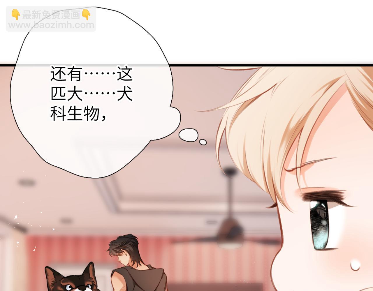 第7话 拿捏(1/2)-第8话