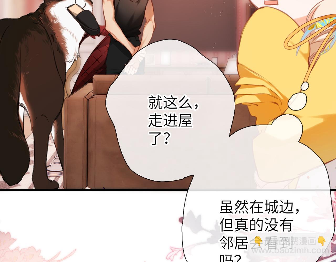 第7话 拿捏(1/2)-第8话