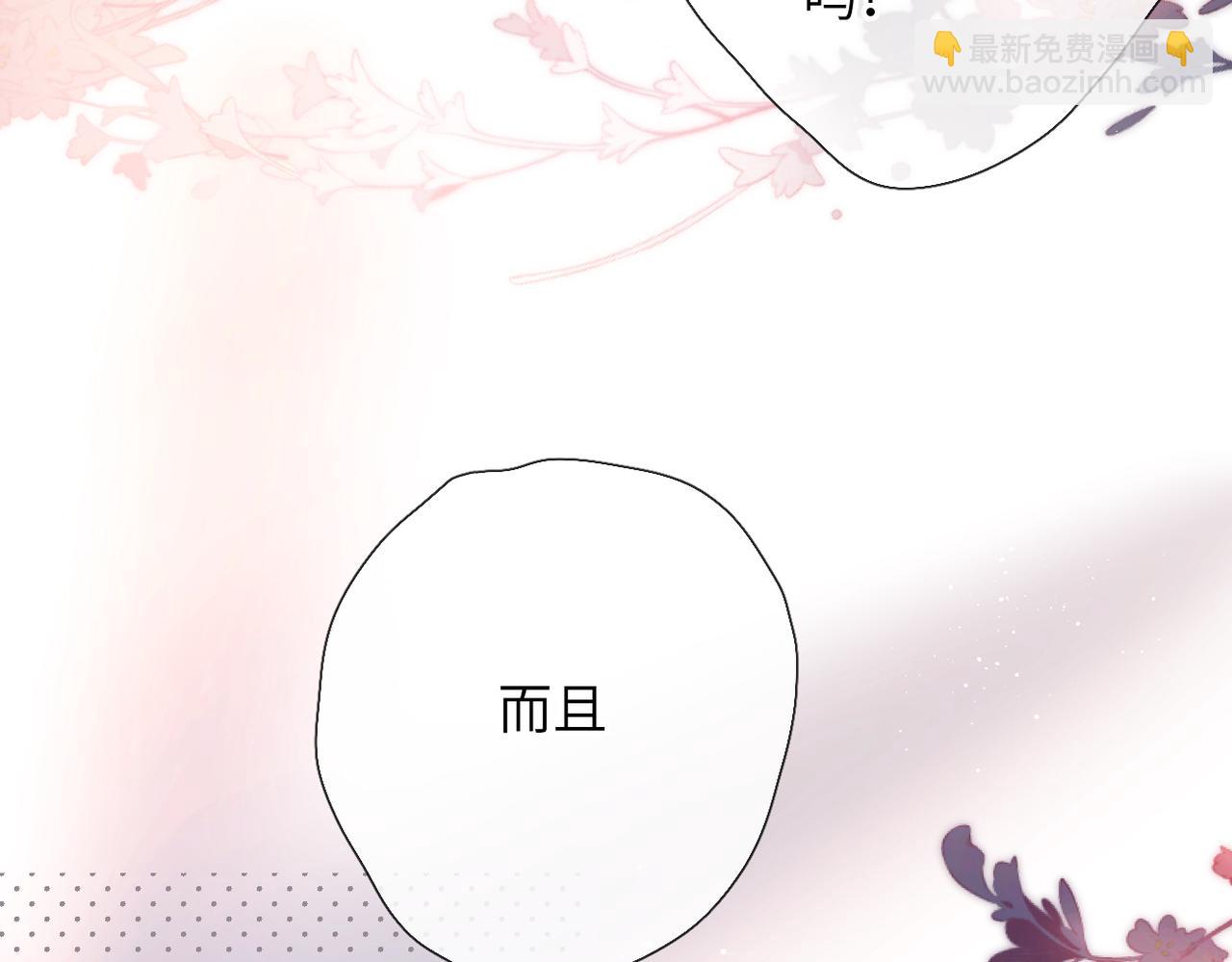 第7话 拿捏(1/2)-第8话