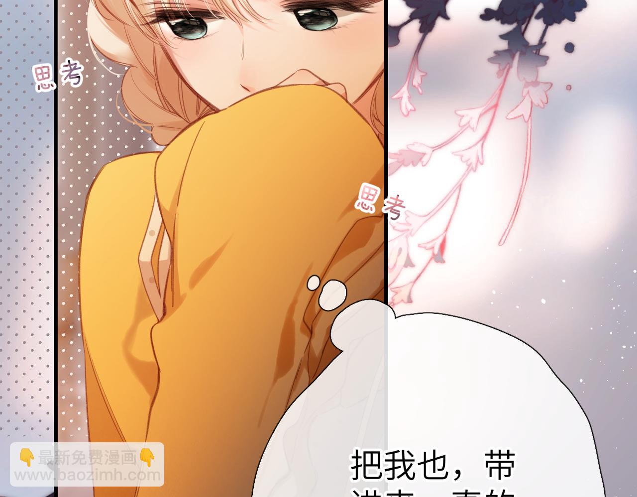 第7话 拿捏(1/2)-第8话