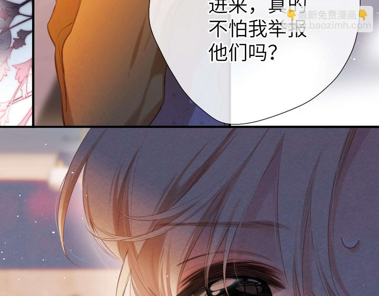 第7话 拿捏(1/2)-第8话